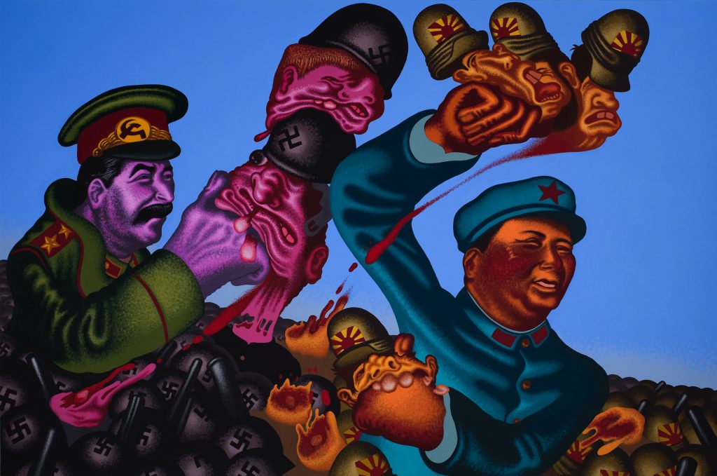 2010 Peter Saul Sheer Terror