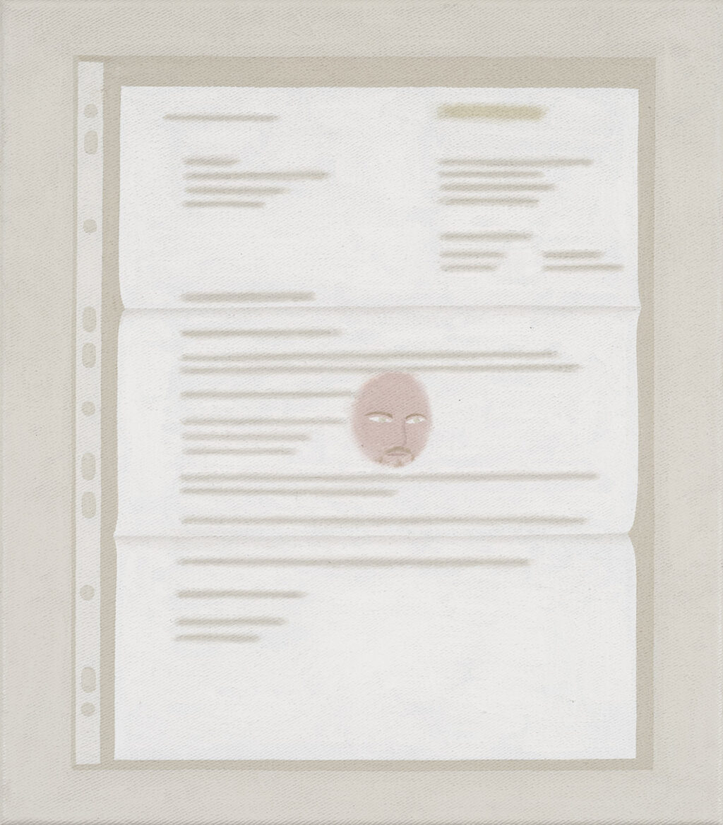 2025 Alexander Basil: Error 404